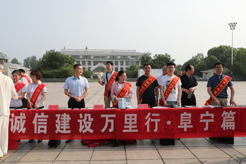 beat365手机安卓版_365登录次数限制_365beat版app开展“6·15”防范非法集资集中宣传日活动