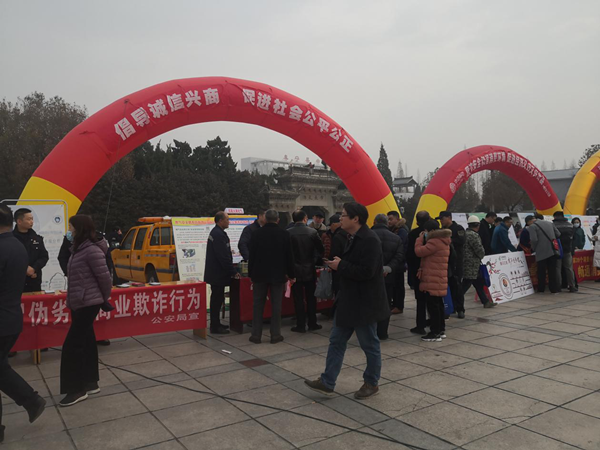 beat365手机安卓版_365登录次数限制_365beat版app信用办开展“3.15诚信文化教育”宣传活动